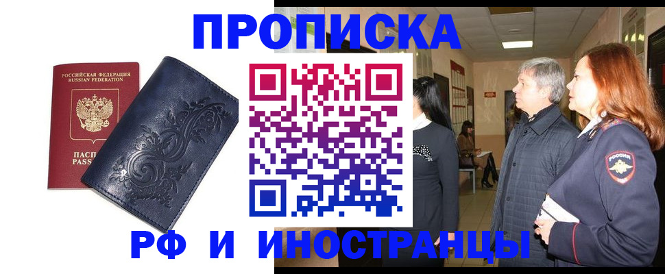 форма 3 в Челябинской области